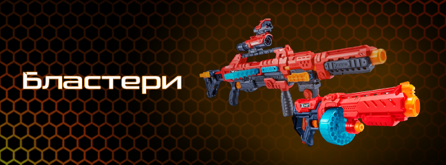 X-Shot